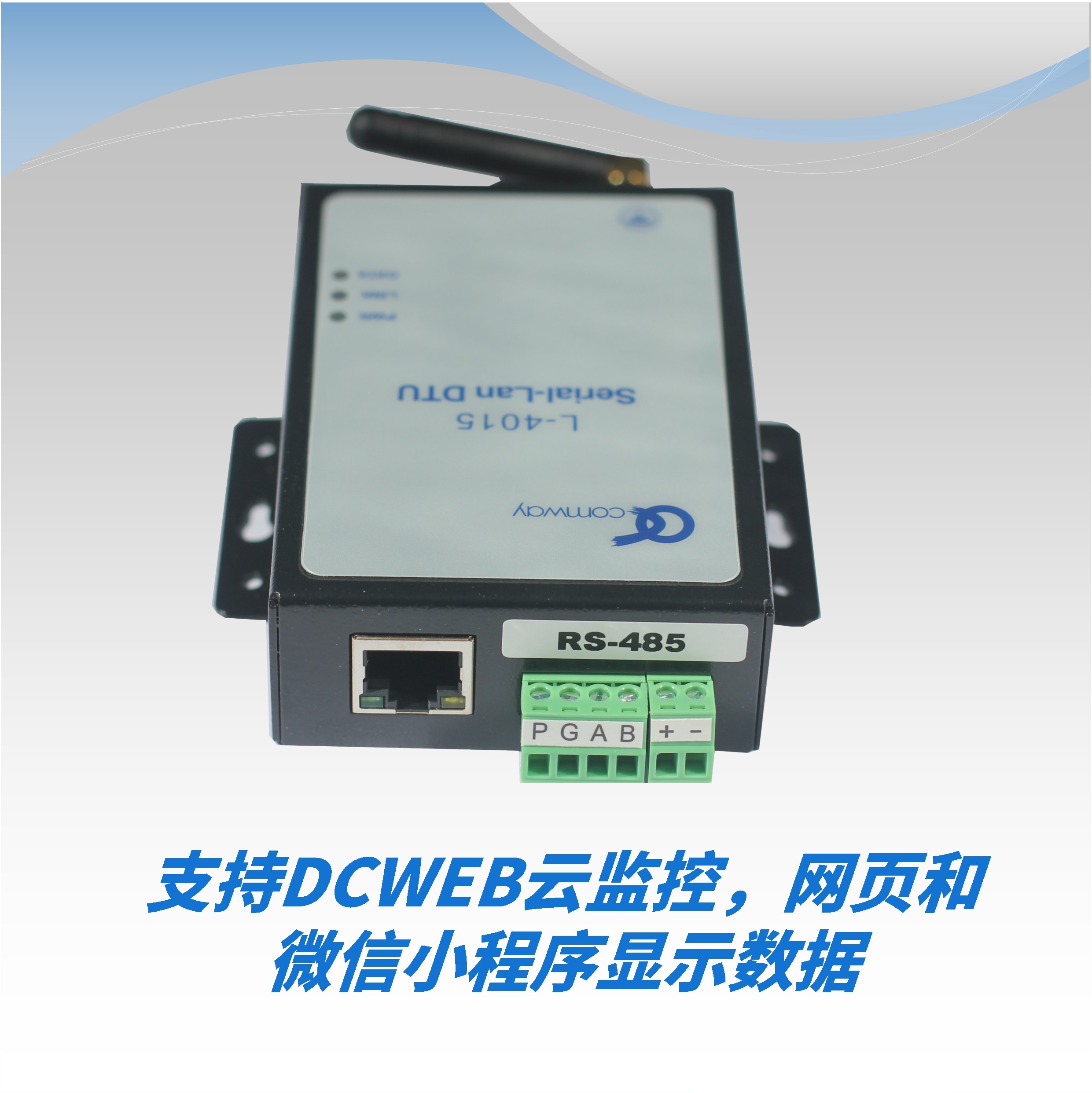 工业物联网新宠!DLT645转Modbus神器,电表监控+DcWeb云平台,Comway DTU让你秒变电力监控达人⚡_连接器_淘宝数码网