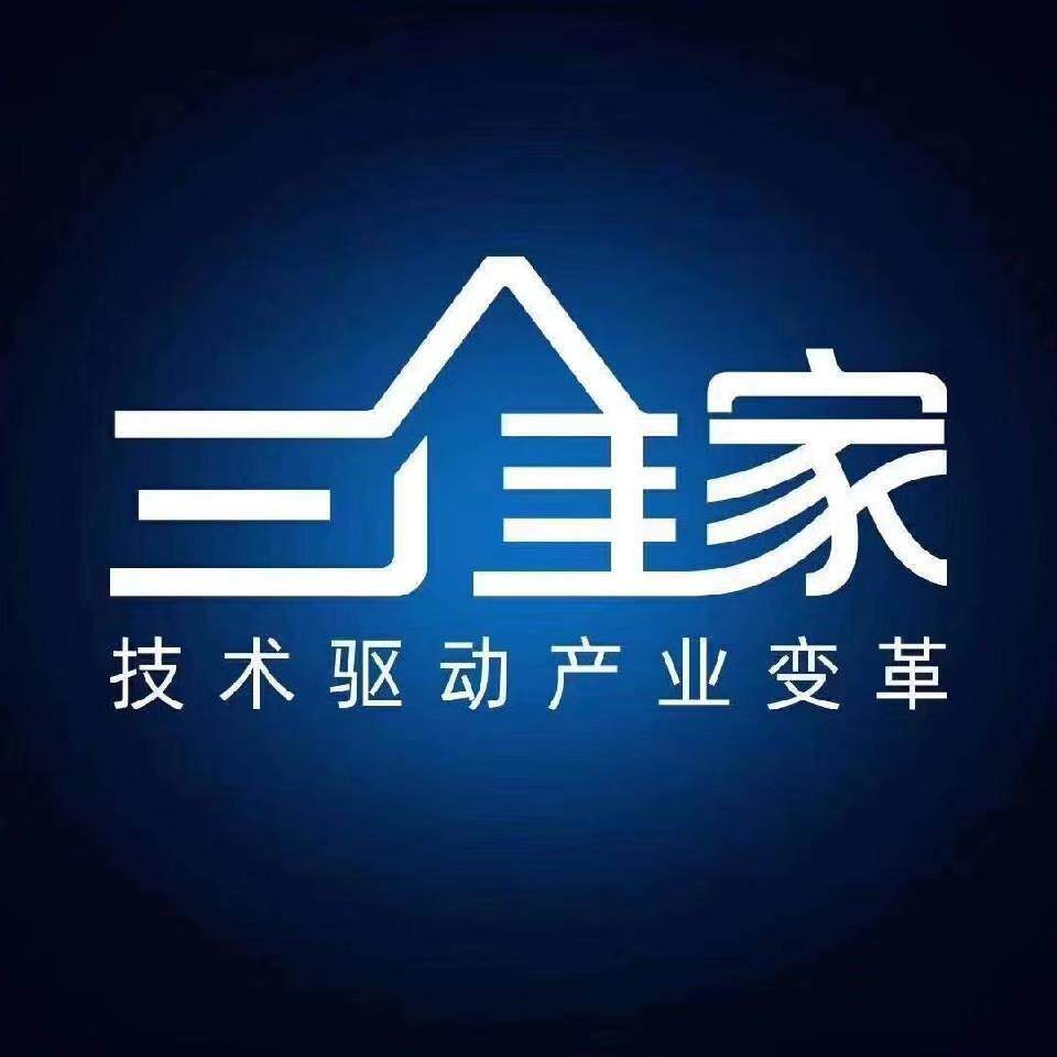 全屋定制设计服务师的LOGO
