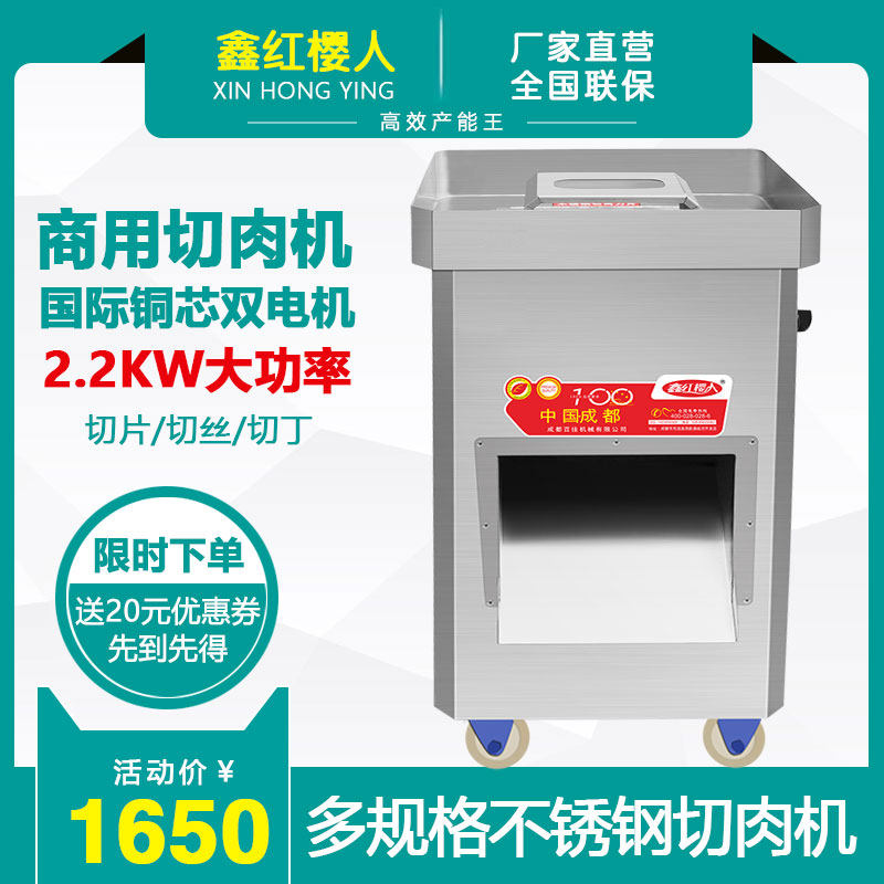 Large Commercial Stainless Steel Slicer Multifunction Single Double Cut Wire Slice Cut Vegetable Machine Electric Glitter Machine