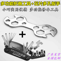 Versatile mountain bike Outer hexagon wrench Repair work with flower sheet Panhandle 16 all-in-one riding maintenance accessories