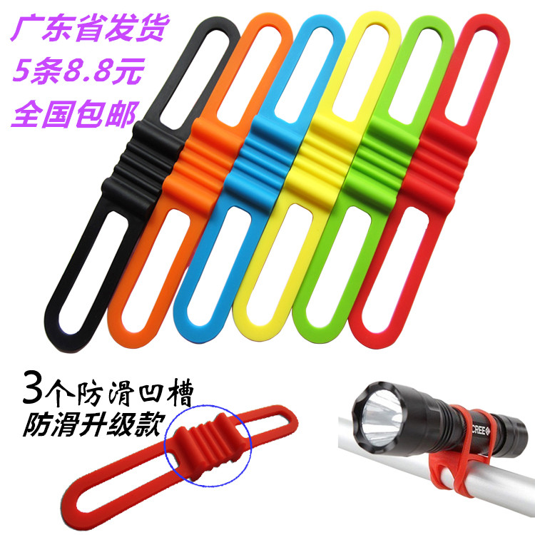 Bike Strap Universal Flashlight Yard WATCH Sound ties Inflator Silicone Beam Bikes Front Light Fixed Strap