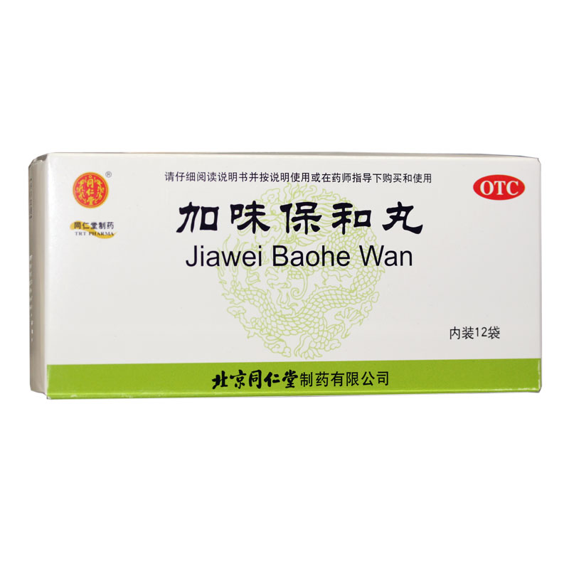 【同仁堂】加味保和丸 6g*12袋 健胃消食 用于饮食积滞 消化不良