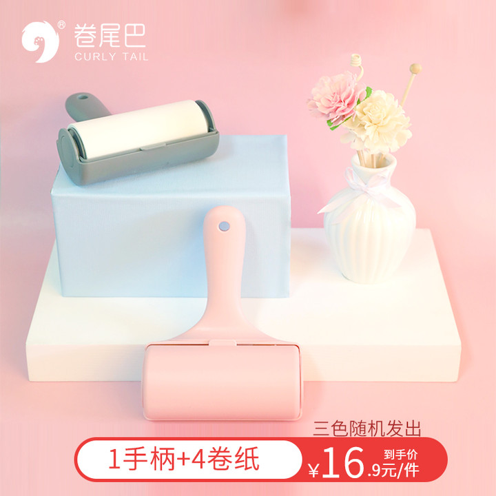 Hair removal artifact Pet household hair cleaning clothes on the sticky hair device to cat hair dog hair removal brush blister