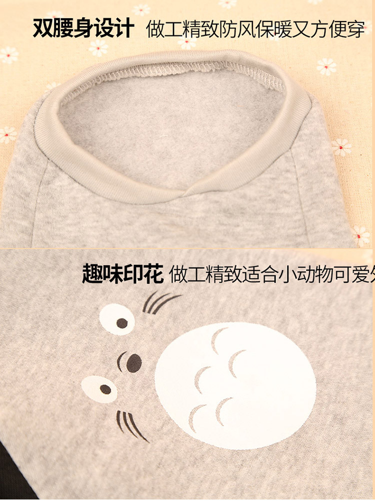 Quần áo chó quần áo mùa thu quần áo mèo Teddy gấu Xiong Bomei chó con chó nhỏ quần áo thú cưng biến quần áo - Quần áo & phụ kiện thú cưng áo mèo