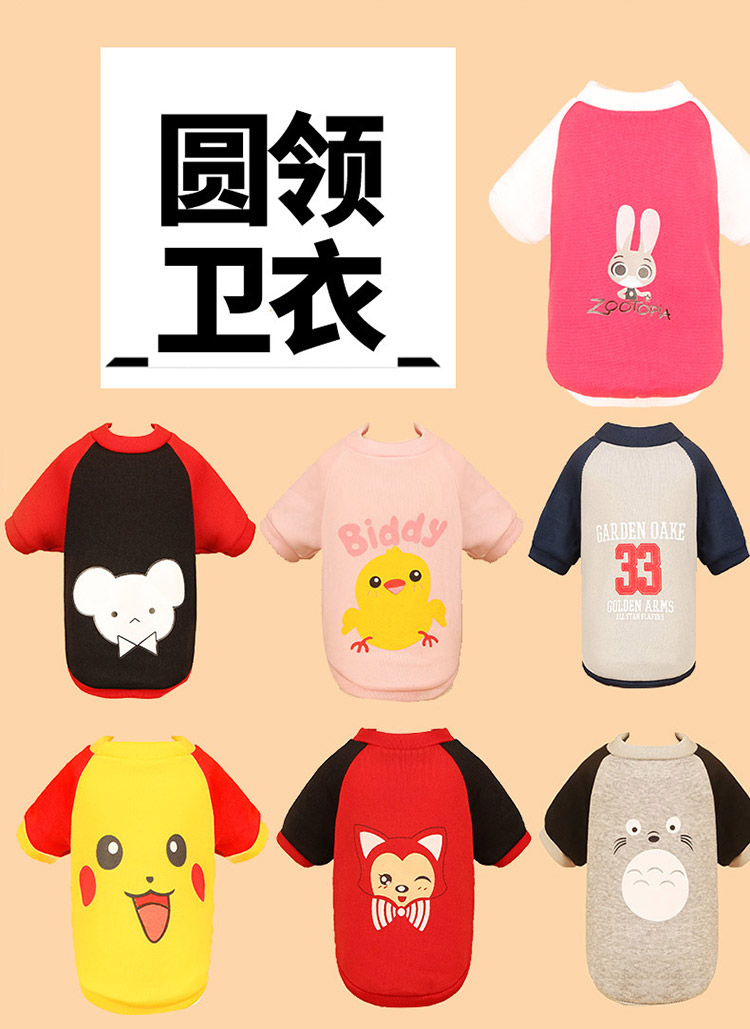 Quần áo chó quần áo mùa thu quần áo mèo Teddy gấu Xiong Bomei chó con chó nhỏ quần áo thú cưng biến quần áo - Quần áo & phụ kiện thú cưng áo mèo
