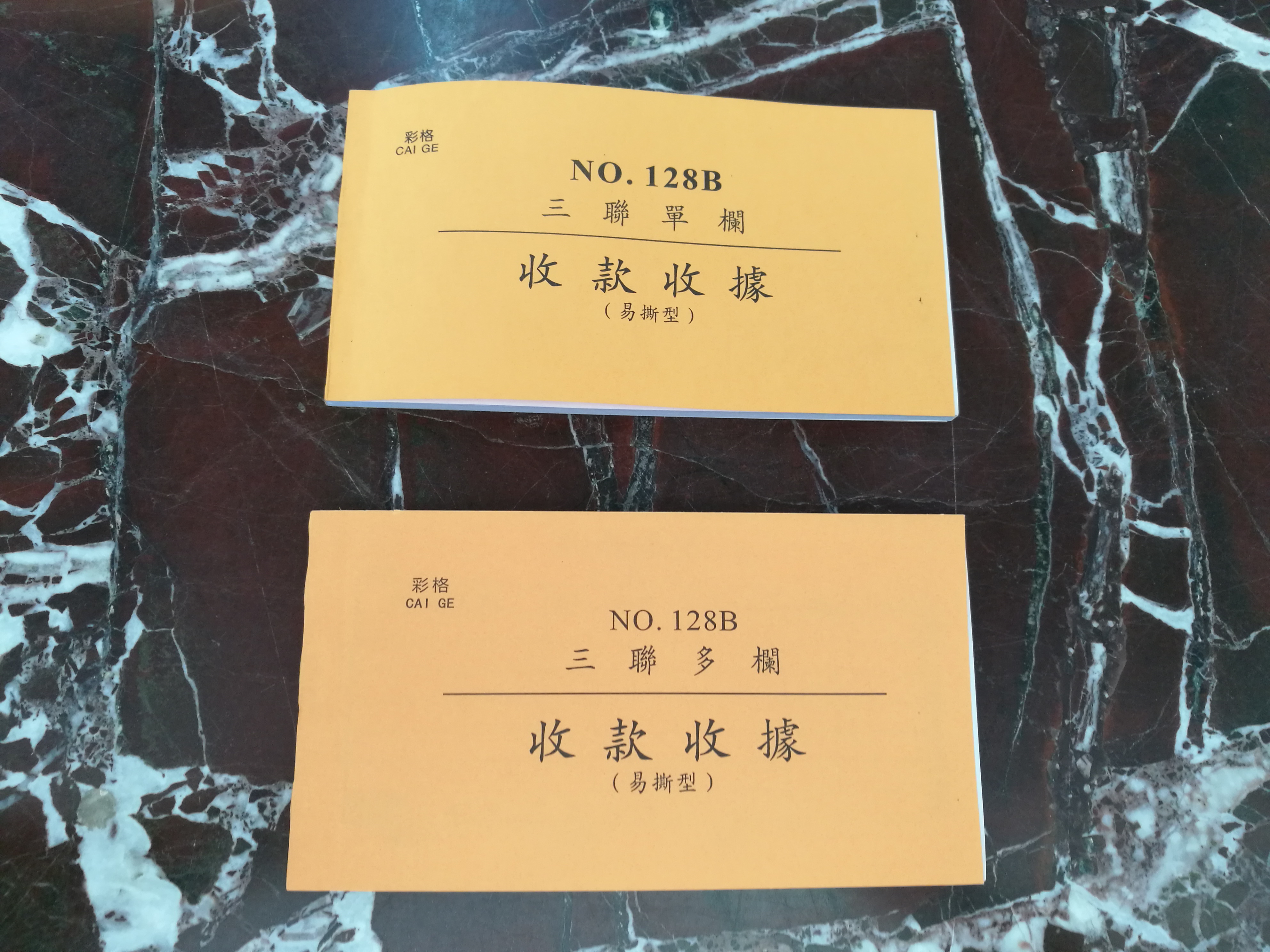 Color grid triple single column multi-column carbonless copy receipt 20 sets of self-contained pads