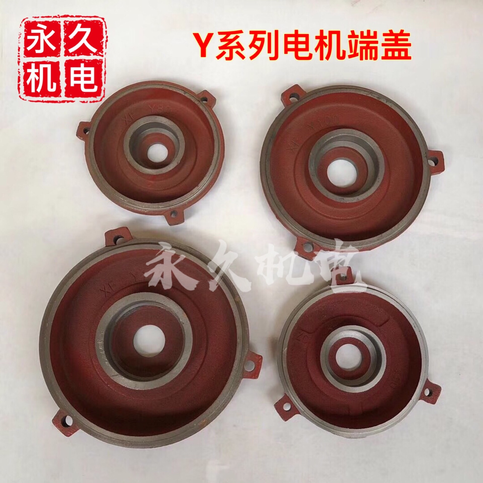 Y series motor horizontal flat end cover 80 90100112132 front and back cover