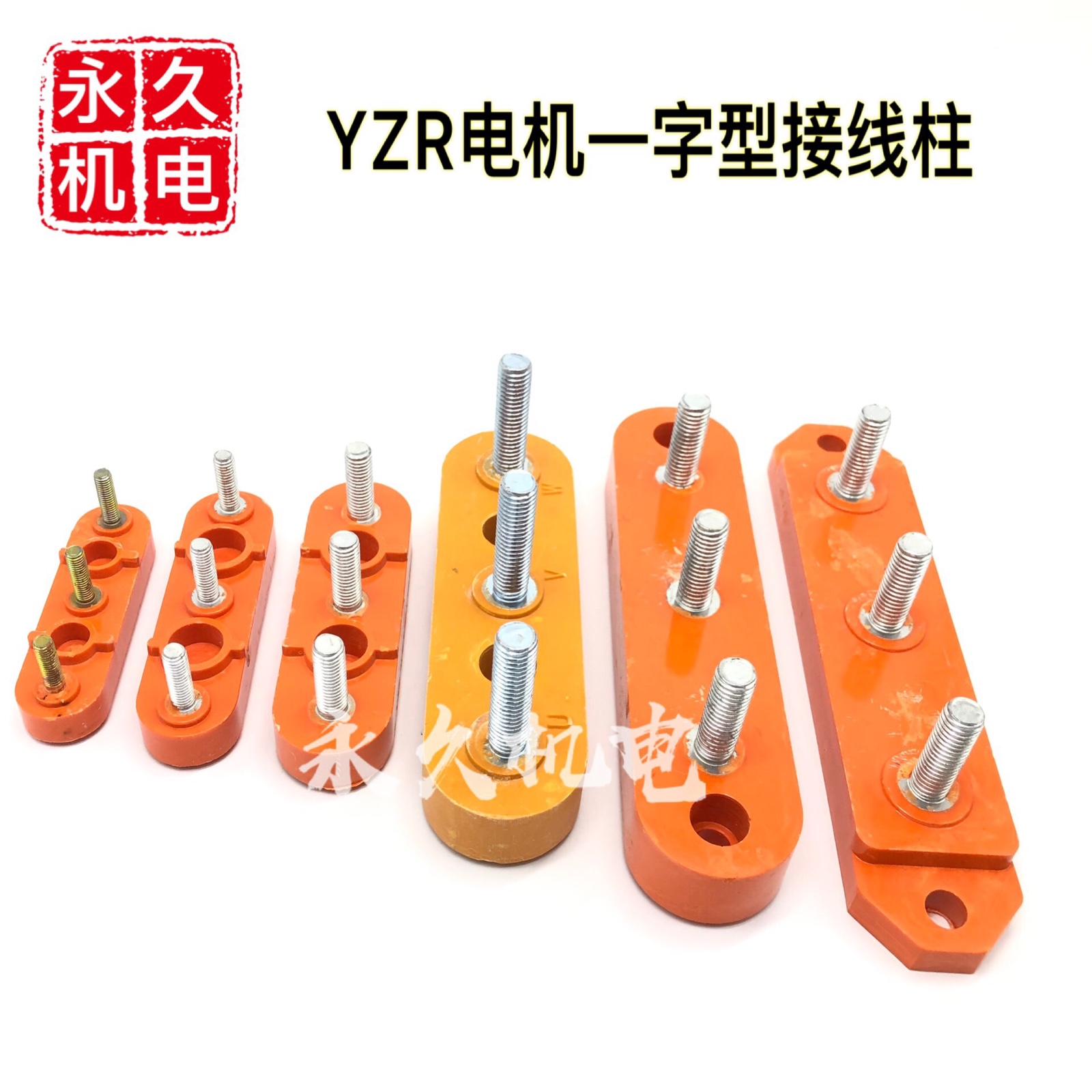 YZR motor wiring YZR160-180 YZR160-180 YZR200-225 YZR315 YZR315-shaped