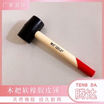 Rubber hammer Rubber hammer Rubber hammer Motor repair tools Tile decoration tools Large small