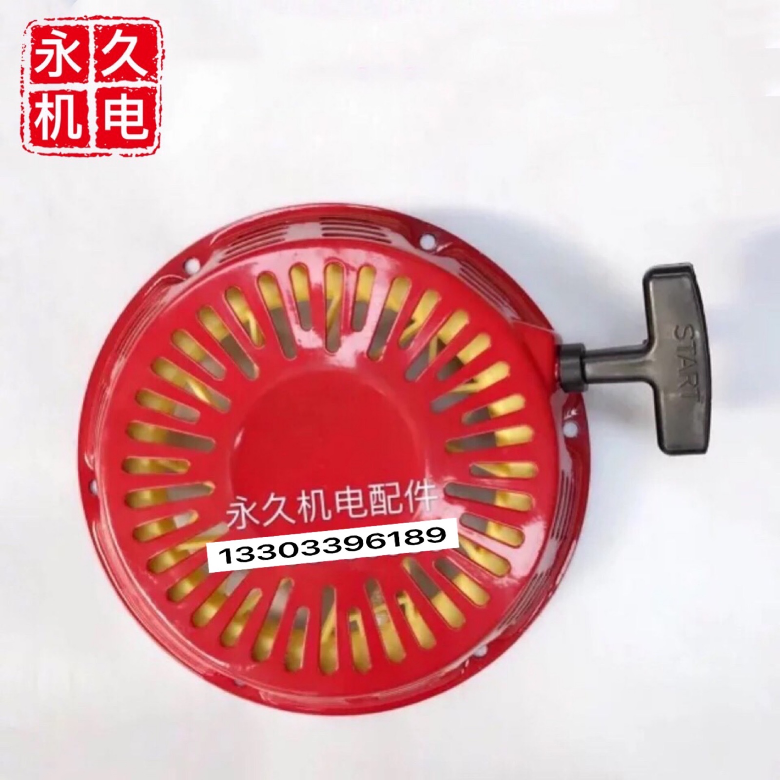 Gasoline generator pull plate 5kw 6 5kw hand pull plate Gasoline engine 188F/190F pull plate