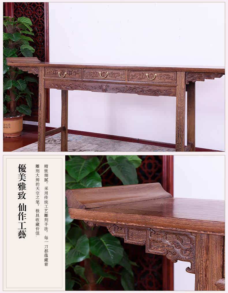 Куриное крыло дерево dajiao case_09.jpg