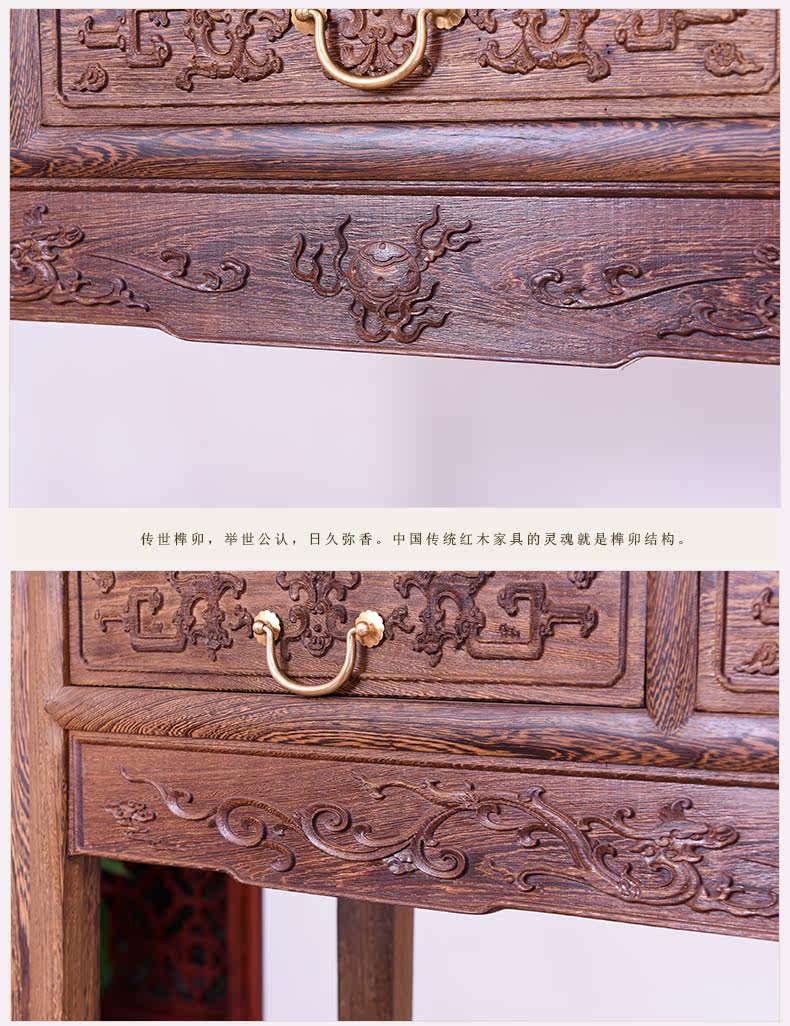 Куриное крыло дерево dajiao case_13.jpg