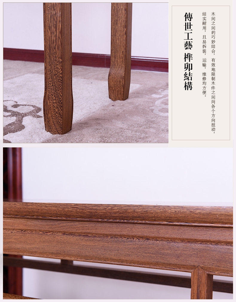 Платформа дерева куриного крыла case_10.jpg