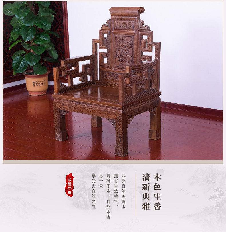 Махогани диван 红木家俱鸡翅木客厅实木沙发组合中式家俱套装木沙发原木住宅家俱 Three Yun