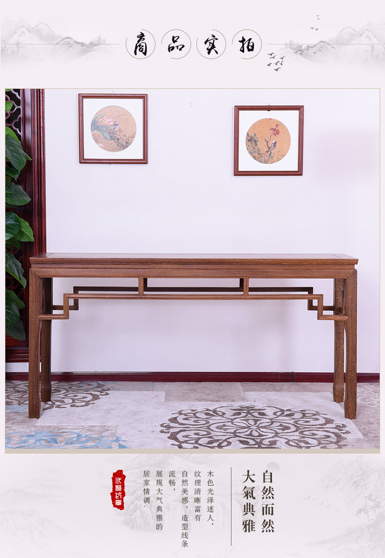 Платформа дерева куриного крыла case_03.jpg