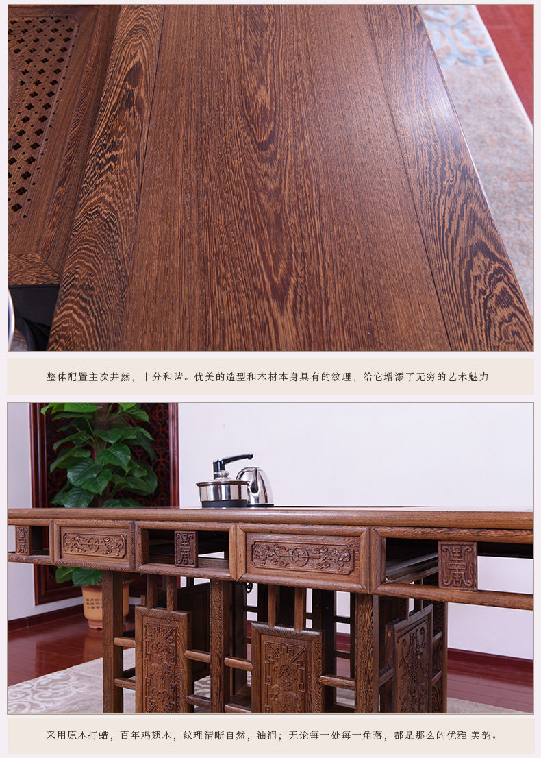 Куриное крыло дерево новое чайное стол 6 -piece set_11.jpg