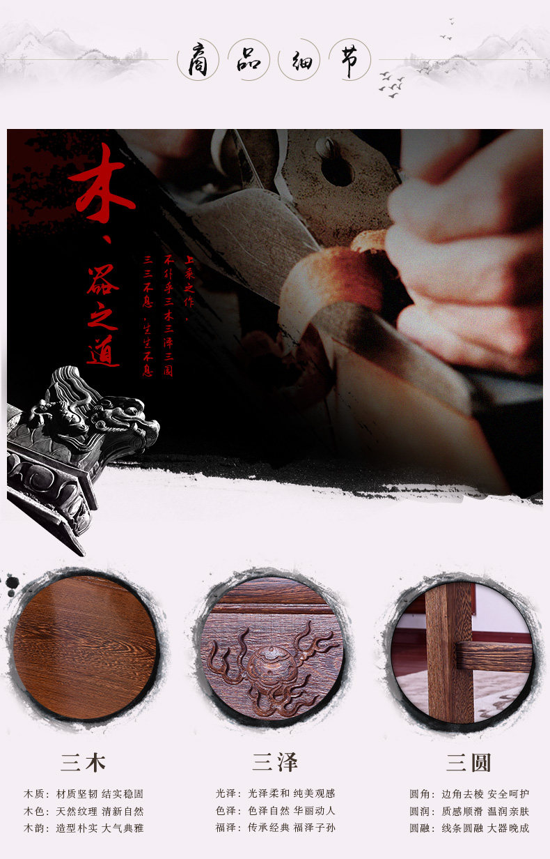 Куриное крыло дерево dajiao case_08.jpg