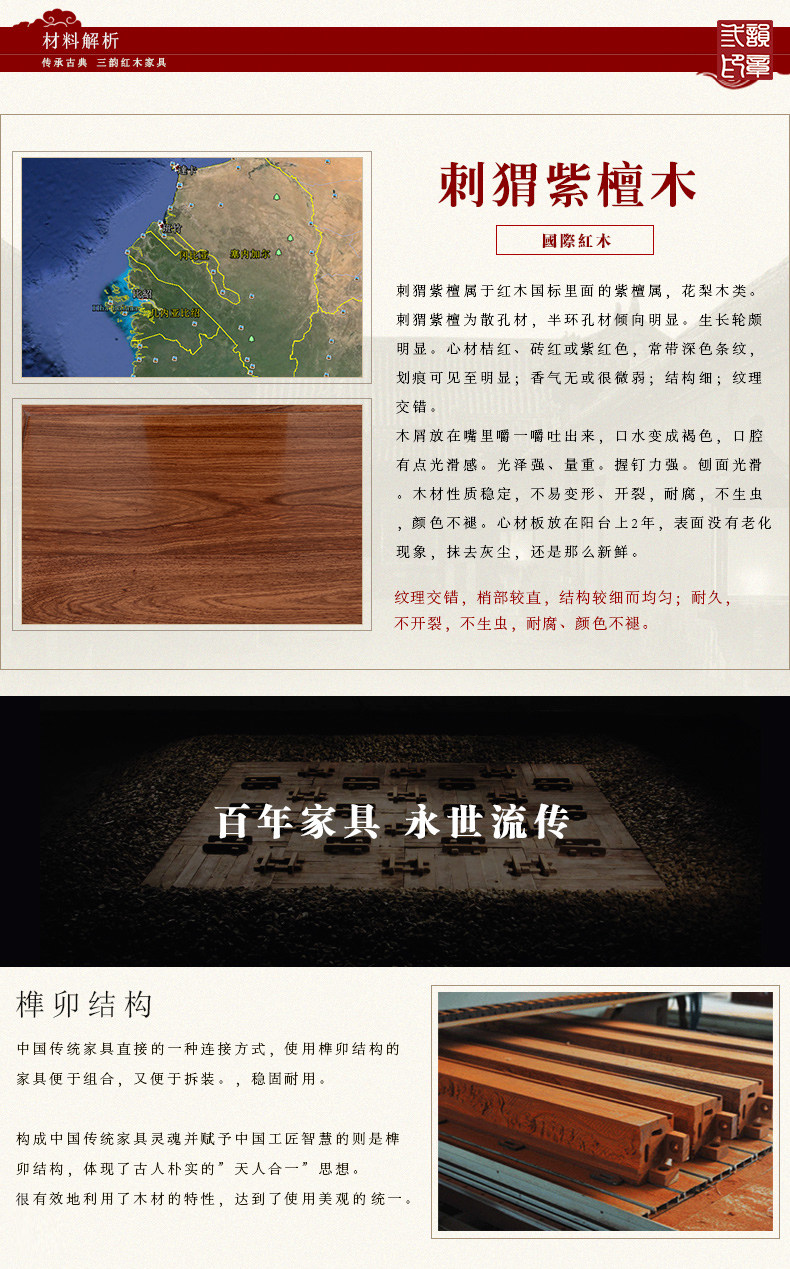 Hedgehog Rosewood.jpg