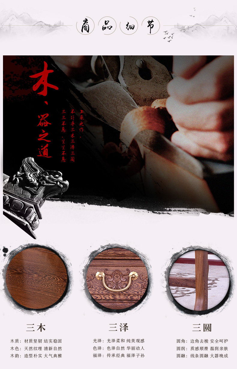 Куриное крыло деревянное топ case_08.jpg