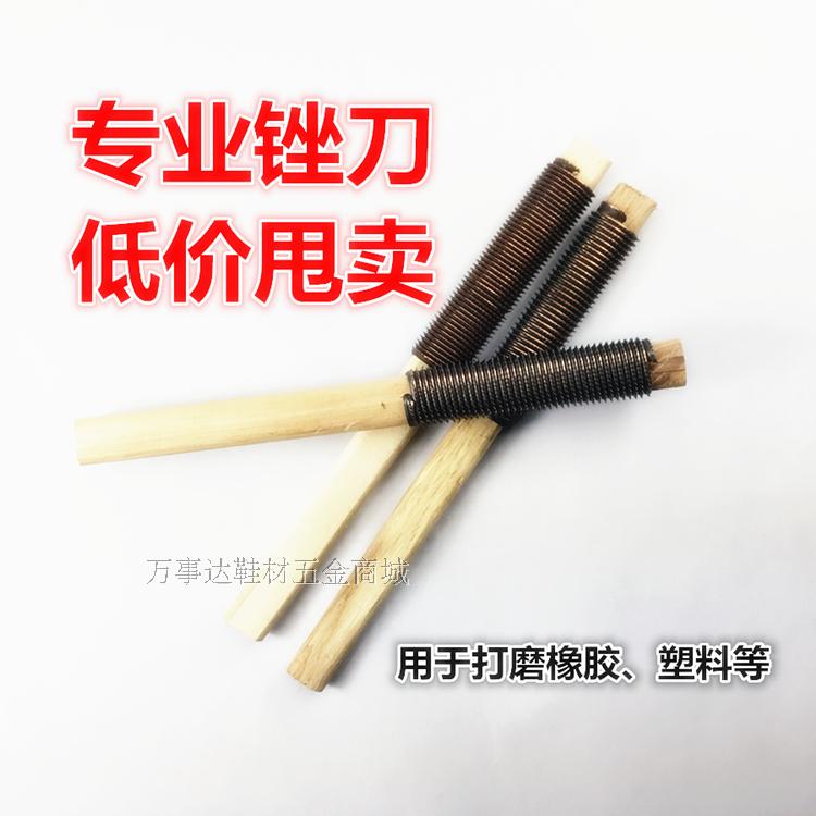 Wood frustration steel wire frustrated rasp Rod fluff file bicycle tire repair tool shoe tool