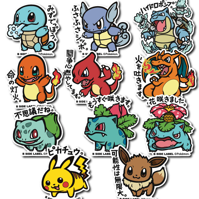 Pokemon B Side Label 宝可梦皮卡丘伊布超梦的逆袭贴纸卡贴车贴
