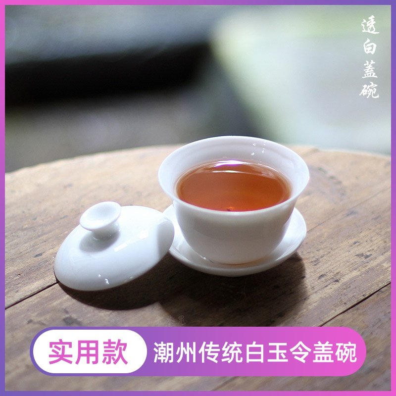 (White Jade Order Cover Bowl) Ancient Pottery Old Tea Ghost Tide State Maple Brook White Jade Order If Deep Cover Bowl Through White Effort Cover