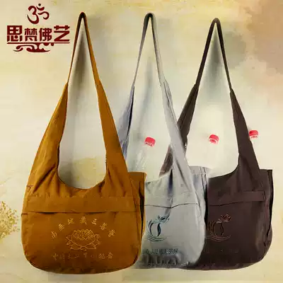 Buddhist supplies Monk bag ring bag Crescent bag bag small cover bag monk bag Luohan bag can be customized