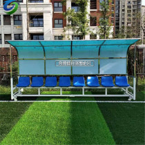Football Stadium Replacement Seat Shelter 8-seater Player Referee Coach Rest Chair Sun Shaded Outdoor Seat