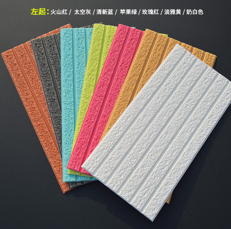 Strip 3D stereo wall sticker living room bedroom dorm self - stick striped wallpaper striped wallpaper background wallsticker