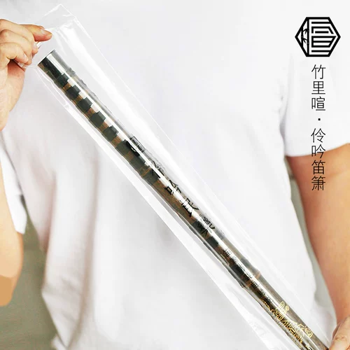 伶吟 Национальный музыкальный инструмент бамбуковая флейта Профессиональная производительность CDEFG Фиолетовый фиолетовый фиолетовый флейт Пловер флейта флейта дракон дракон Феникс Флейта