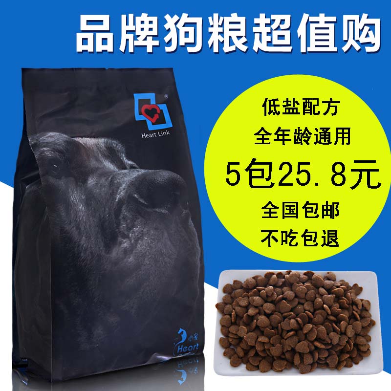 Elf cat pets dog Teddy Golden dog eats 500g*5