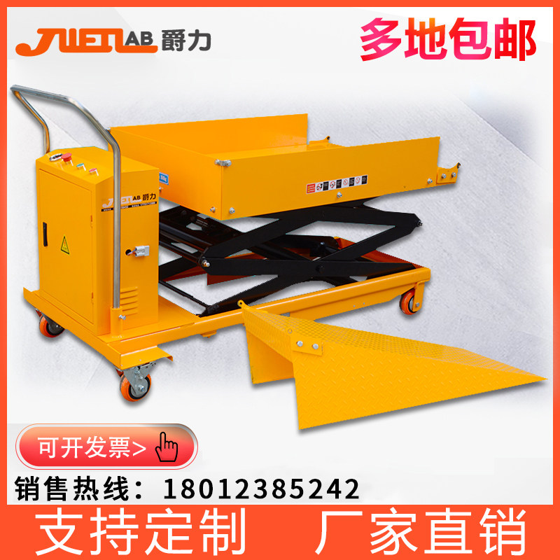 Jueli scissor fork mobile electric hydraulic lifting platform freight elevator rotating special-shaped fixed electric lifting platform