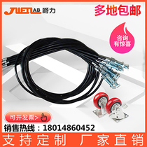 Lifting platform car cable hydraulic lifting platform special pressure relief line trolley wheel lift brake line accessories