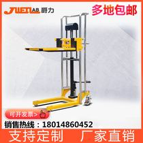 Jue Li light manual stacker hydraulic lift light luggage cart Manual Small forklift small loading and unloading truck