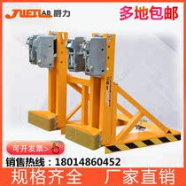 Jue Li alloy steel Hawkbill forklift double barrel oil barrel clamp forklift truck heavy barrel unloading barrel