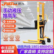 Manual oil drum flip-down truck round barrel lift truck lift pedal with weighing weighing handling loading and unloading stacker
