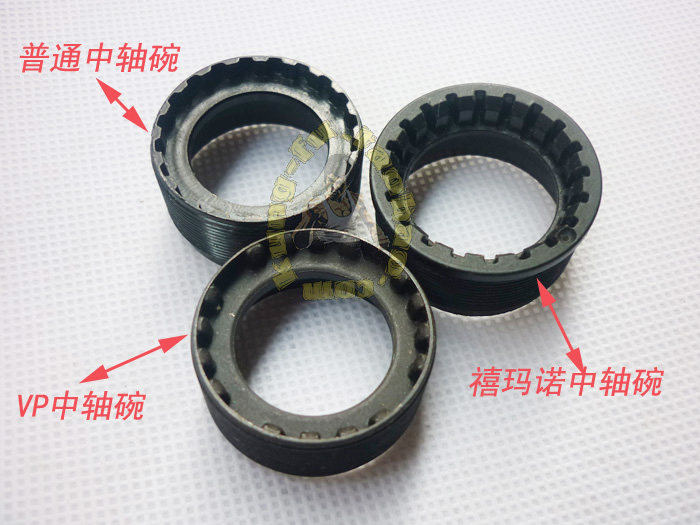 Outils pour vélo - Ref 2281929 Image 12