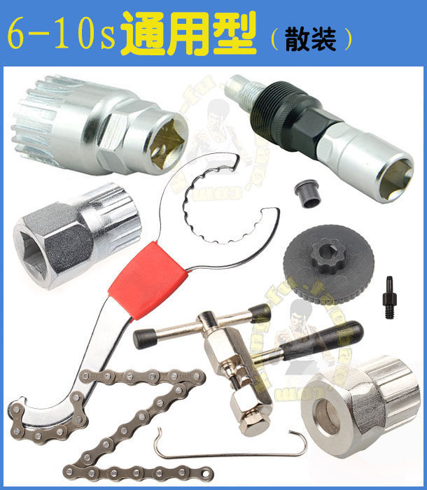 Outils pour vélo - Ref 2276959 Image 6