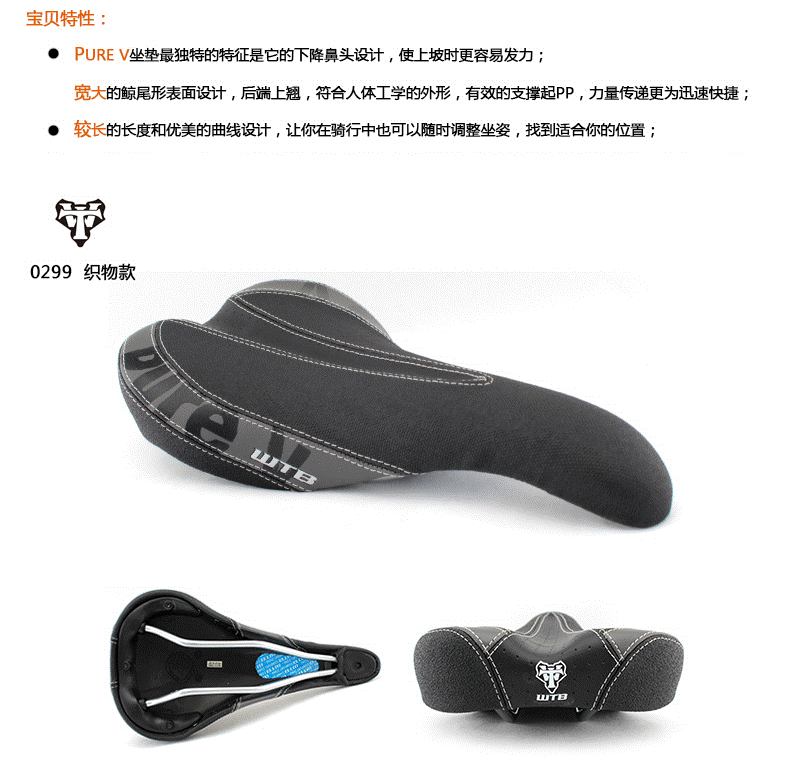 Selle de vélo Mountain Bike - Ref 2359278 Image 12