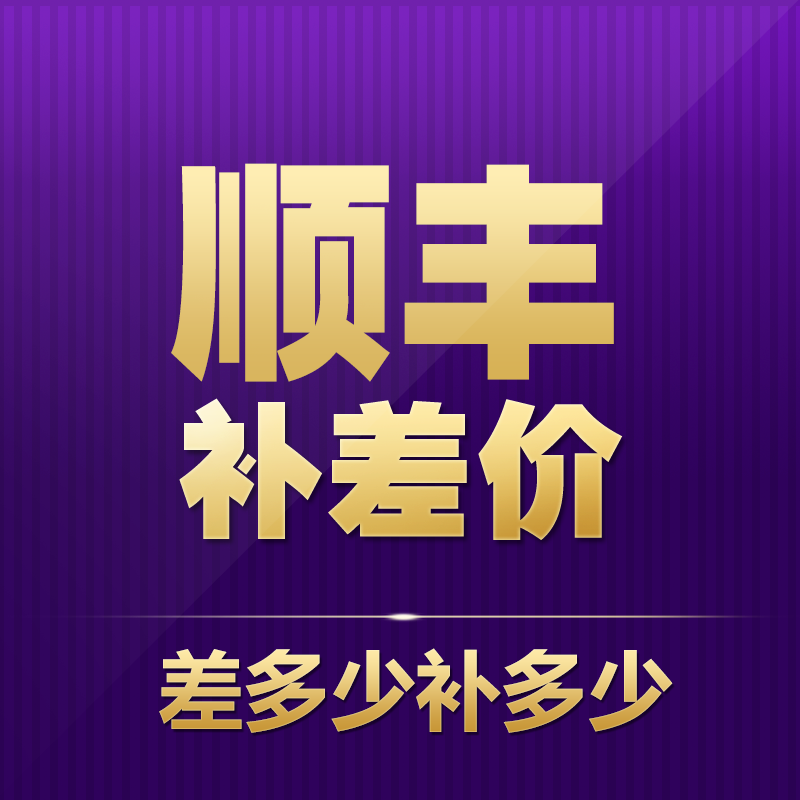 jWlSyj postage premium over difference and how much to compensate for the difference