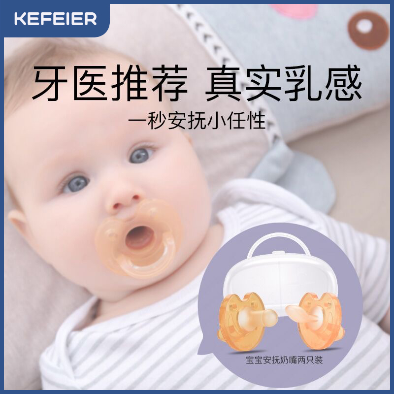 Full Silicone Nano Silver Pacifier, Breast-Like, Sleep Type, Ultra-Soft, Weaning, Stops Thumb Sucking, 0-6-18 Months, Soft