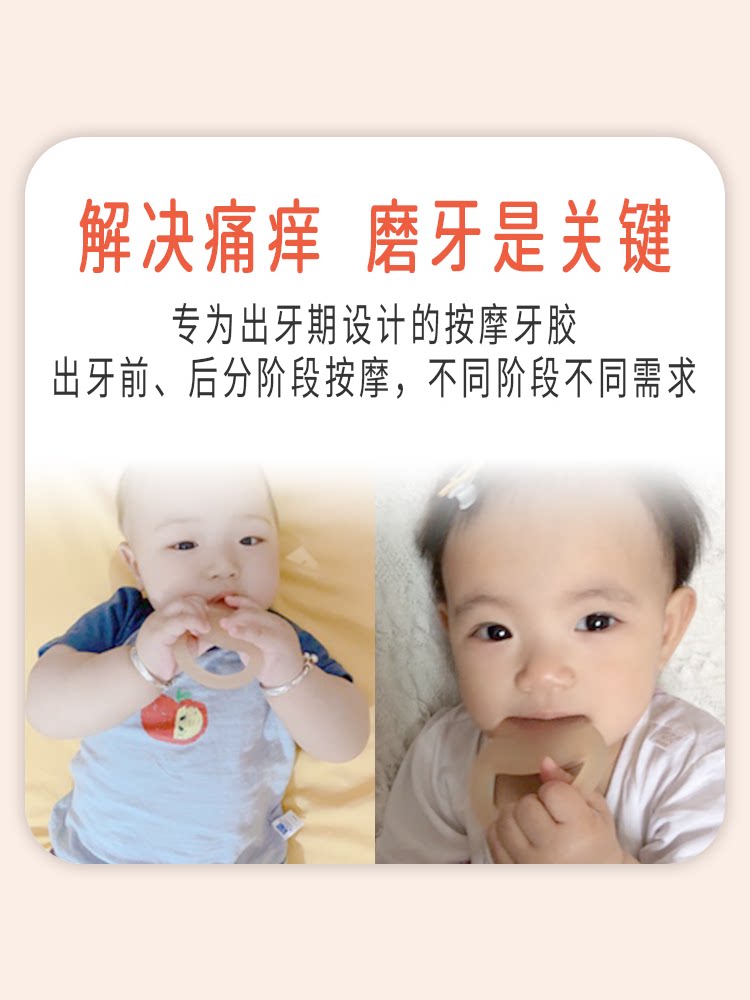 Tooth fixer Baby molar silicone newborn baby anti-eating hand artifact Can be boiled harmless can bite mushroom tooth fixer