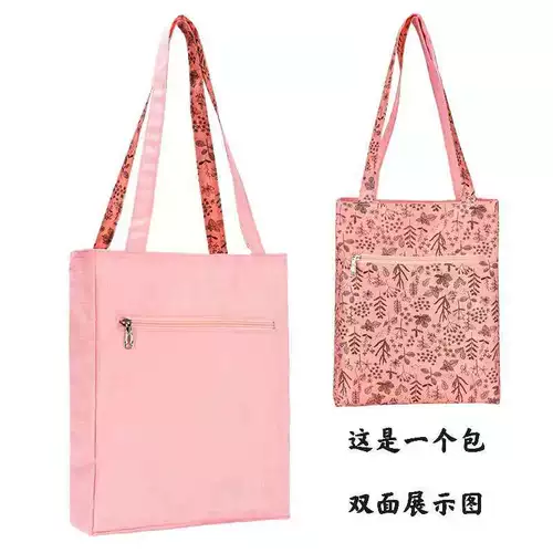 Вместительная и большая водонепроницаемая двусторонная сумка для учебы, сумка на одно плечо, сумка через плечо, шоппер, в корейском стиле