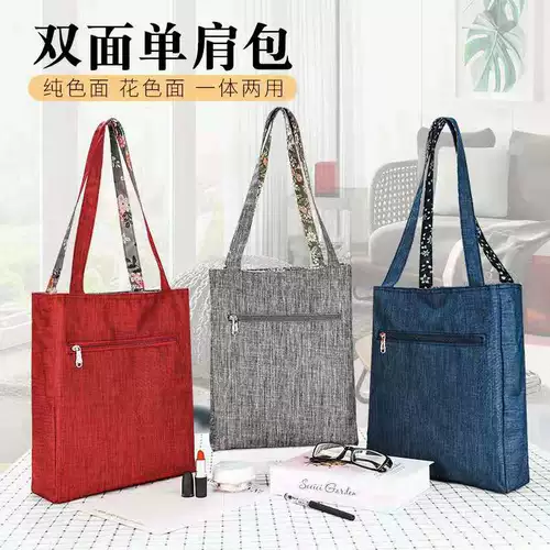 Вместительная и большая водонепроницаемая двусторонная сумка для учебы, сумка на одно плечо, сумка через плечо, шоппер, в корейском стиле