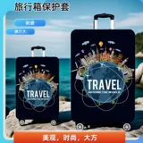 Эластичный чемодан, защитный чехол для путешествий, износостойкая пылезащитная крышка, 20 дюймов, 24 дюймов, увеличенная толщина