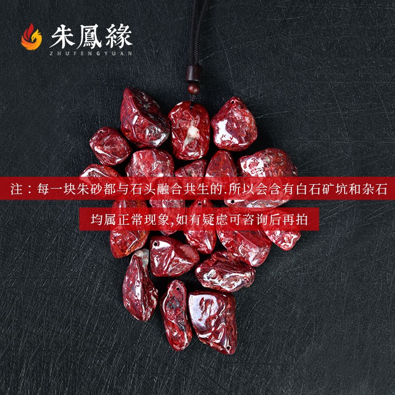 超希少一点物‼️西蔵老礦紅朱砂龍紋吉祥観音日月星、宝瓶型如意二眼天珠セット O1CN01rpJ9An1dqxLO0DRJX_!!