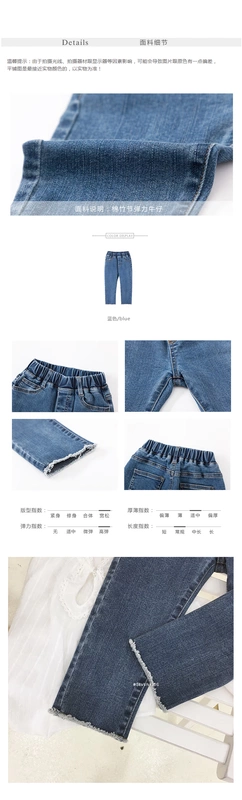 Các chủ sở hữu khuyến nghị quần-cha mẹ siêu co giãn denim quần jeans nhỏ thẳng 2019 thu đông mẫu mới cho mẹ và con gái - Quần jean quần áo trẻ em