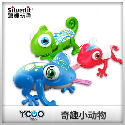 Yinhui Qiqi small animal color change dragon small lizard small frog electric simulation pet children's toys 88559656