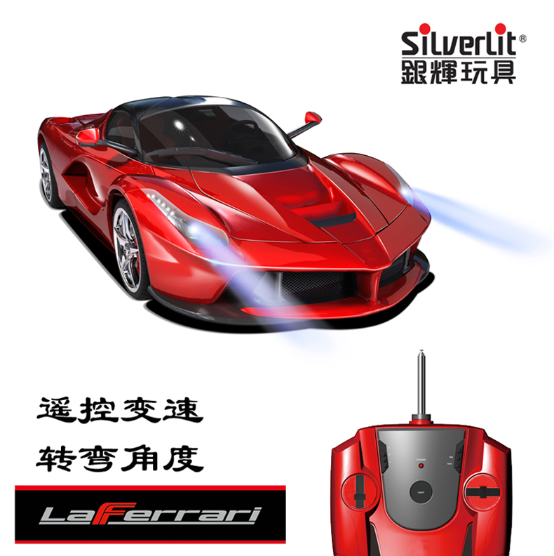 Yinhui digital scale remote control car Ferrari LA FERRARI simulation electric variable speed drift toy car model