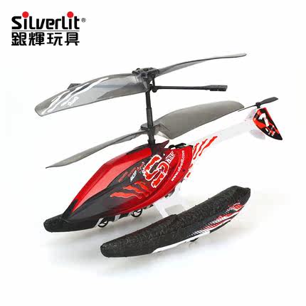 Silver Hui Toy Heidelry Delta Silver - Hui - Delta Camera Helicopter - resistant Children's Remote Control Aircraft